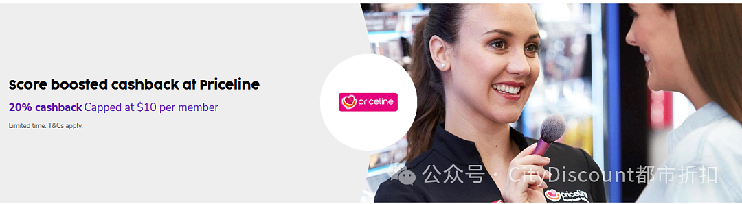 抓紧！【Priceline】限时折上折（组图） - 2