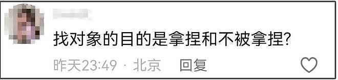 叶珂分享恋爱秘诀，直言不相信爱情，恋爱要让对方拿捏不了（组图） - 13