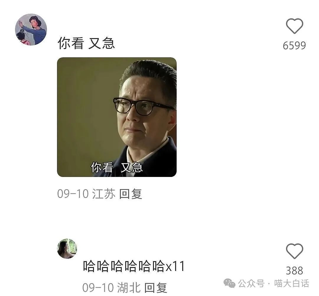 【爆笑】“自从姐姐得了精神病后……”啊啊啊啊啊爸爸的世界观受到了冲击（组图） - 49