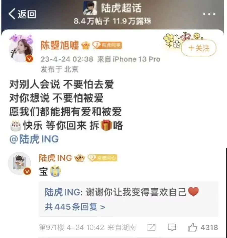 9年恋爱长跑，他俩终于官宣结婚！女方身份曝光，震惊千万网友：竟然是他高攀了……（组图） - 27