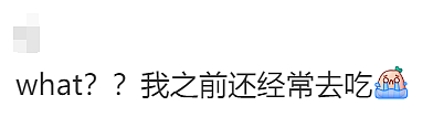 很多华人都吃过！墨尔本这家中餐馆脏到看一眼都想吐！餐具、烤鸭上还有老鼠屎（组图） - 20