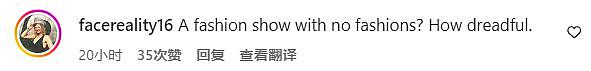 美国设计师给川普办了场时装秀，结果网友评论能把人笑死（组图） - 16