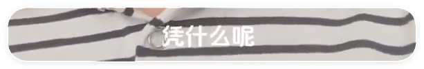 “在自己店门口贴招聘信息，凭什么罚我”，内蒙古店家质疑城管乱罚款（组图） - 3