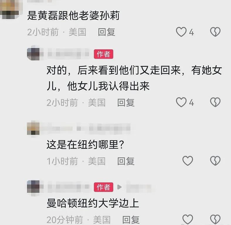 王菲送女儿入学UCL， 黄多多晒纽约留学Vlog…网友：国内大学容不下星二代？（组图） - 12