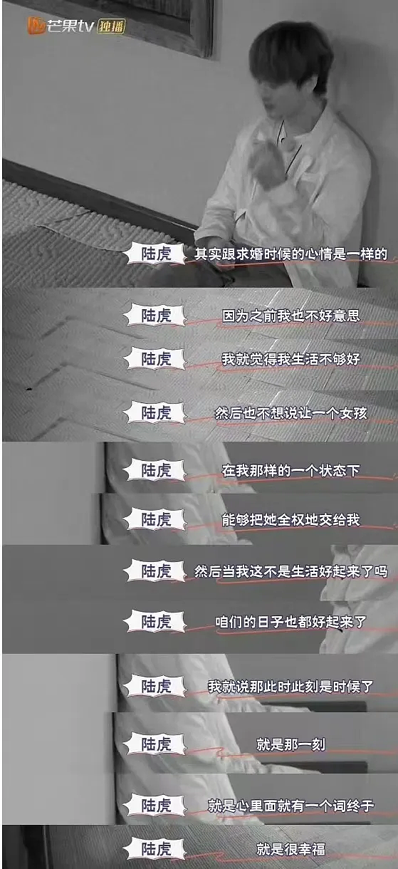 9年恋爱长跑，他俩终于官宣结婚！女方身份曝光，震惊千万网友：竟然是他高攀了……（组图） - 35