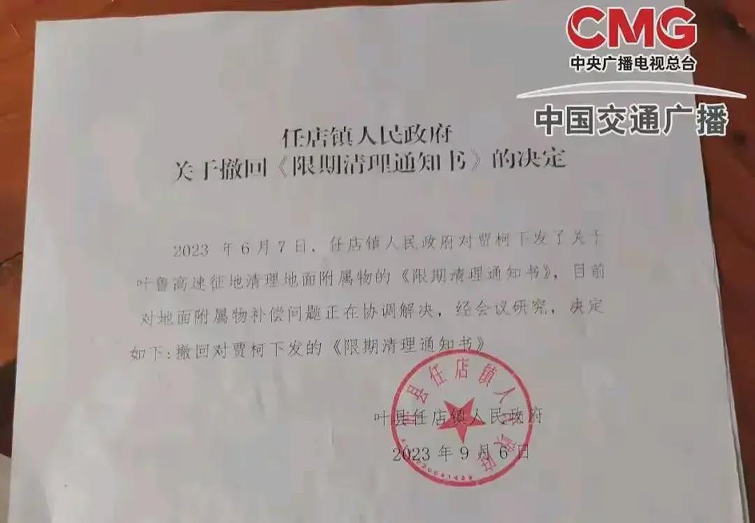 叶县果园强拆后续，各方开始甩锅，县书记表态，果园园主再曝内情（组图） - 17