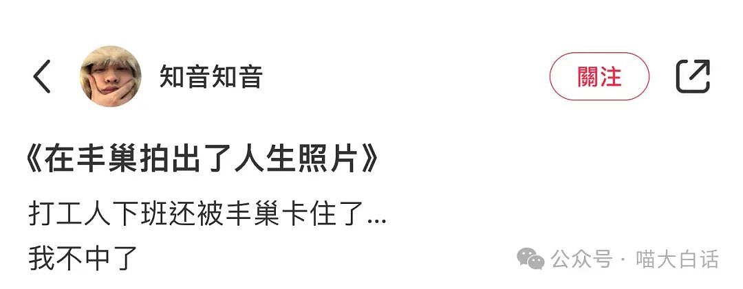 【爆笑】“嘬男票咪咪不小心被奶奶撞见……”啊啊啊啊啊好炸裂的社死现场（组图） - 17