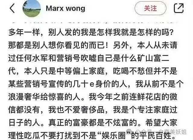 黄晓明送叶珂AB同款5克拉钻戒，女方被扒疑似怀孕，年龄成谜…（组图） - 30