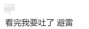 很多华人都吃过！墨尔本这家中餐馆脏到看一眼都想吐！餐具、烤鸭上还有老鼠屎（组图） - 14