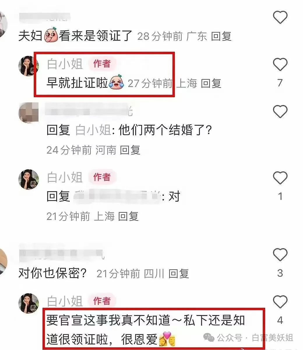 黄晓明送叶珂AB同款5克拉钻戒，女方被扒疑似怀孕，年龄成谜…（组图） - 17