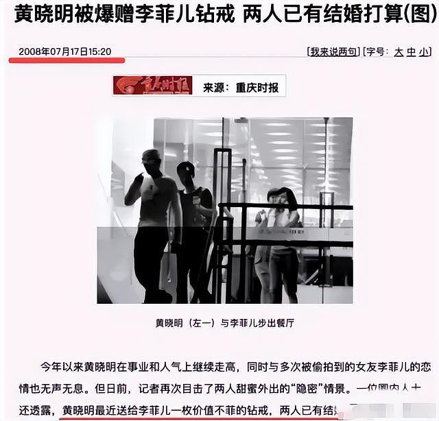 事实证明，47岁的黄晓明，已经活成了一个“笑话”（组图） - 15