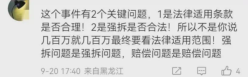 叶县果园强拆后续，各方开始甩锅，县书记表态，果园园主再曝内情（组图） - 13