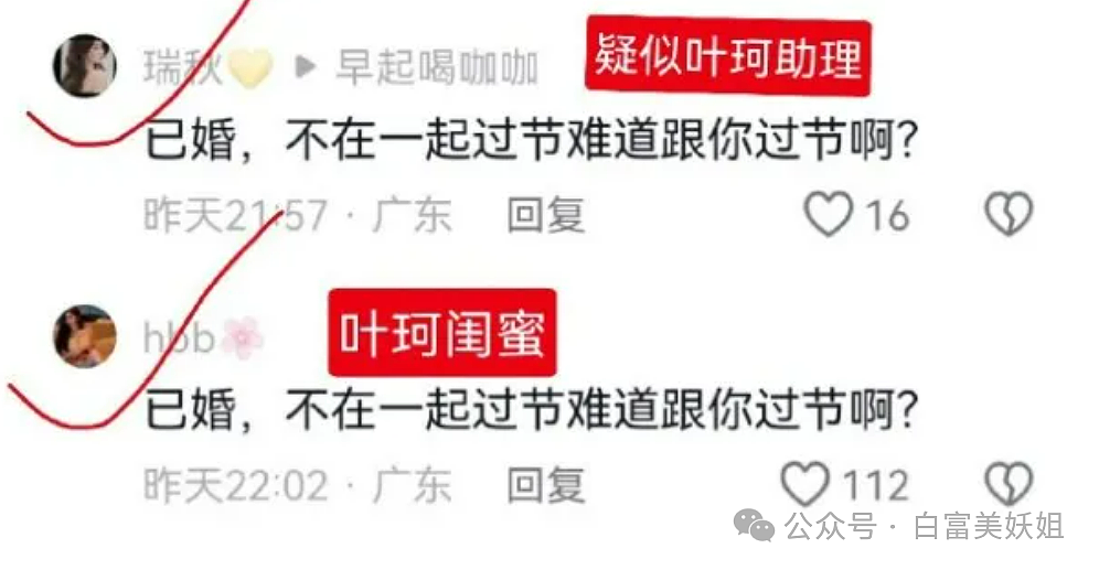 黄晓明送叶珂AB同款5克拉钻戒，女方被扒疑似怀孕，年龄成谜…（组图） - 9