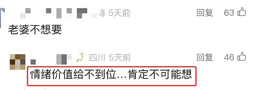 【两性】一月1次和一周1次同房，哪个更健康？研究：这个频率对女性最好（组图） - 3