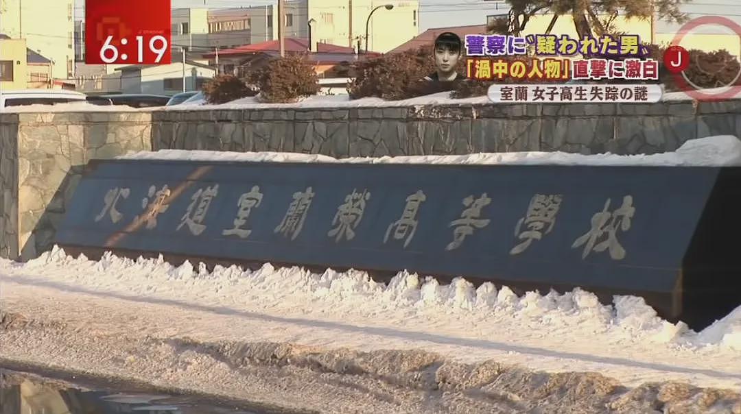 日本一美女高中生闹市中“人间蒸发”，20多年后警察公开的细节，让人细思恐极…（组图） - 2