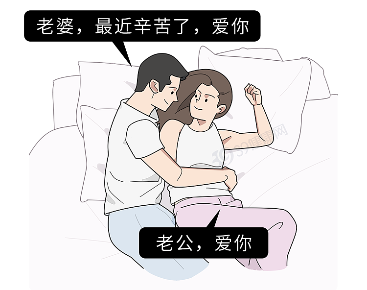 【两性】一月1次和一周1次同房，哪个更健康？研究：这个频率对女性最好（组图） - 13