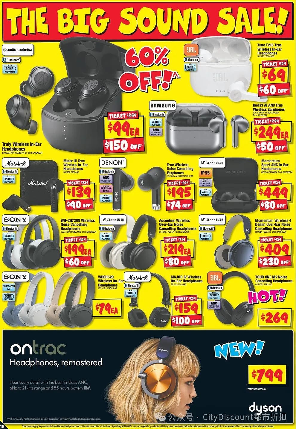 迎接下周六Grand Final！【JB Hi-Fi】最新一期优惠目录（组图） - 10