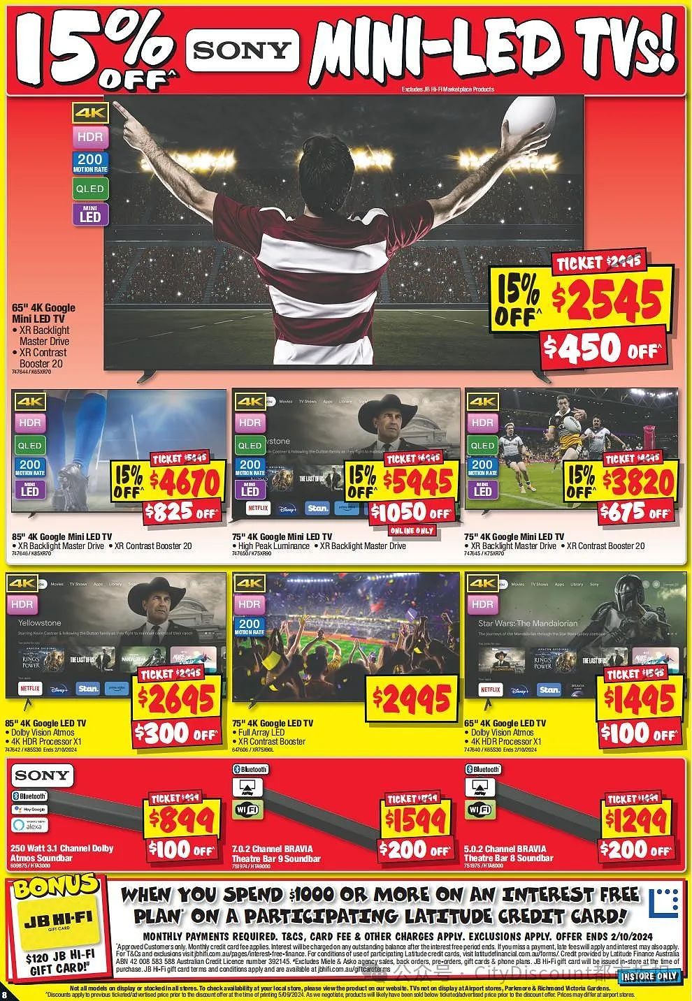 迎接下周六Grand Final！【JB Hi-Fi】最新一期优惠目录（组图） - 8