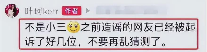 黄晓明送叶珂AB同款5克拉钻戒，女方被扒疑似怀孕，年龄成谜…（组图） - 25