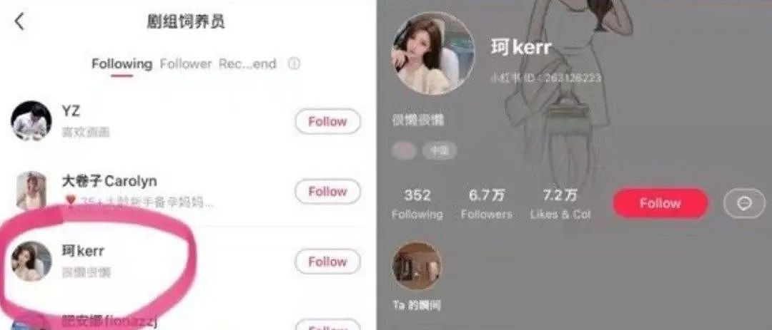 黄晓明送叶珂AB同款5克拉钻戒，女方被扒疑似怀孕，年龄成谜…（组图） - 23