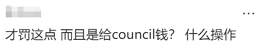 很多华人都吃过！墨尔本这家中餐馆脏到看一眼都想吐！餐具、烤鸭上还有老鼠屎（组图） - 34