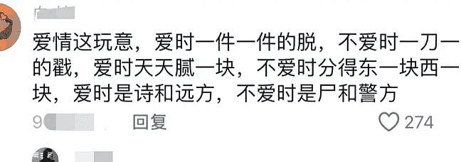 笑死！黄晓明官宣新恋情，看完baby评论区，才懂原来一切有迹可循（组图） - 26