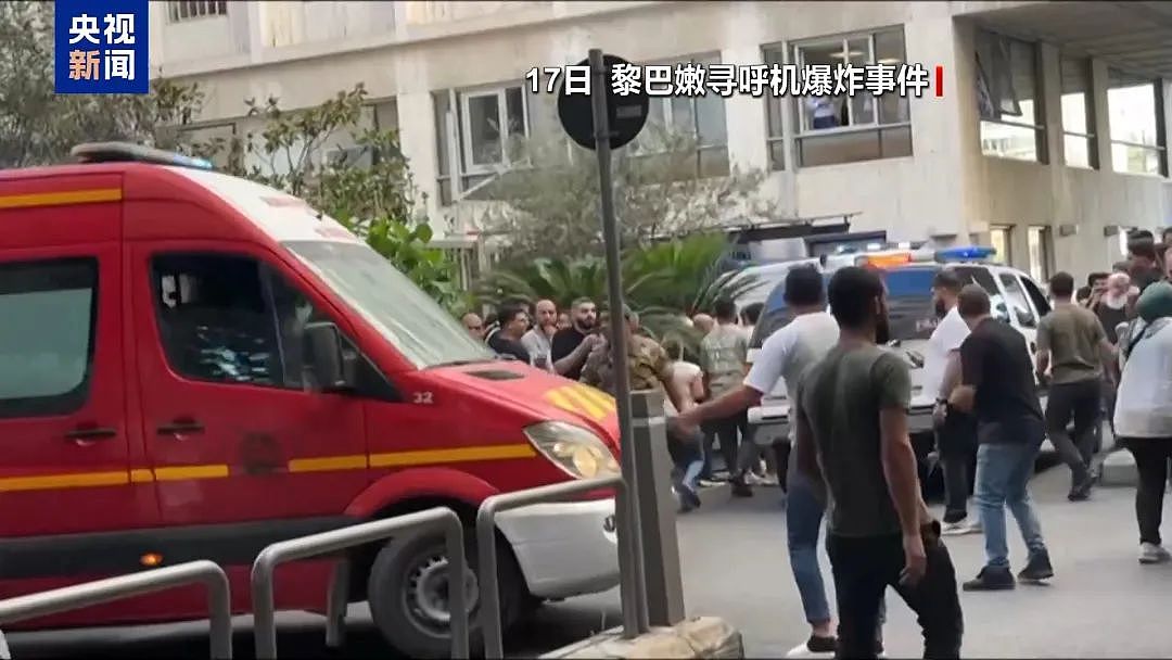 中国赴黎维和部队营区外发生爆炸！黎巴嫩寻呼机爆炸案惊现神秘公司，创始人逃往美国？（组图） - 10