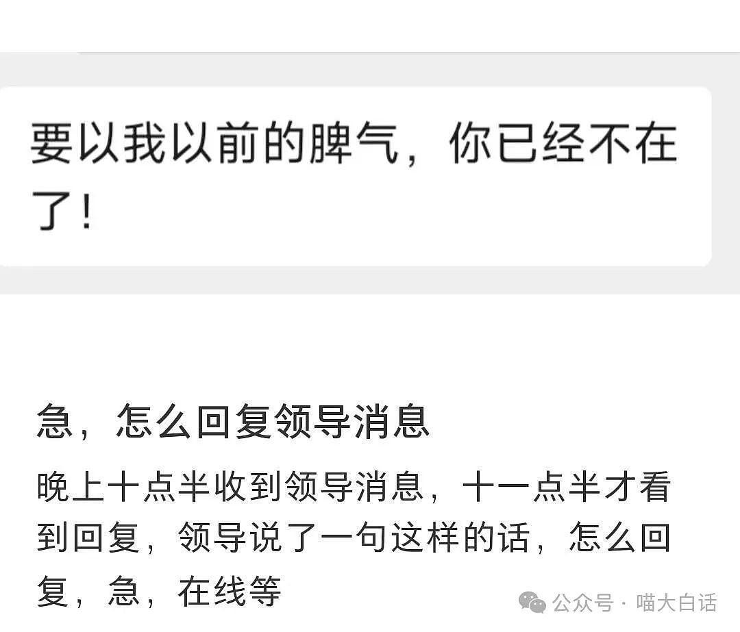 【爆笑】“自从姐姐得了精神病后……”啊啊啊啊啊爸爸的世界观受到了冲击（组图） - 45