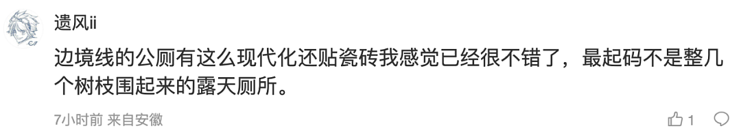 在印度遭暴徒性侵却还为嫌犯说话的外国网红，到中国后却各种吐槽街边厕所...（组图） - 22