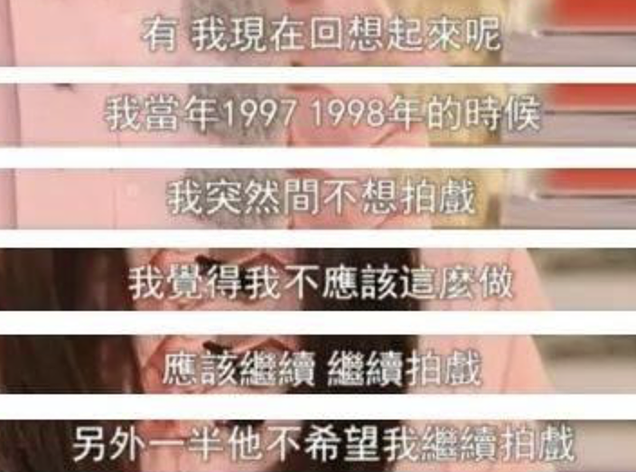 “最美小龙女”近况曝光：为渣男抑郁自杀，近60岁未婚无子，网友：过儿老了，姑姑却一直年轻（组图） - 13