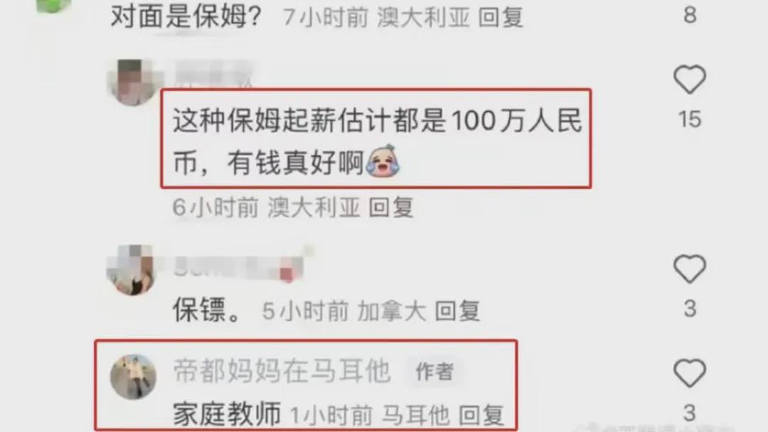 王菲送女儿入学UCL， 黄多多晒纽约留学Vlog…网友：国内大学容不下星二代？（组图） - 22