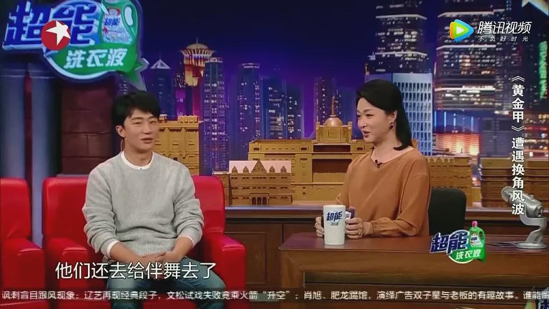 黄轩官宣恋情，女友美得惊人，网友深扒后，发现4年前就有了征兆（组图） - 13