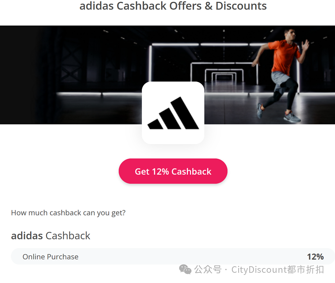 【Adidas】阿迪达斯多重折上折特卖（组图） - 2