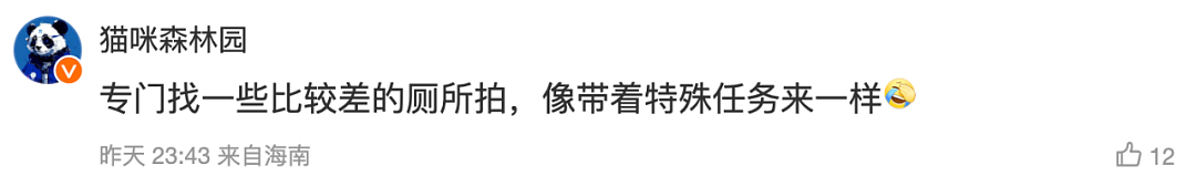 在印度遭暴徒性侵却还为嫌犯说话的外国网红，到中国后却各种吐槽街边厕所...（组图） - 18