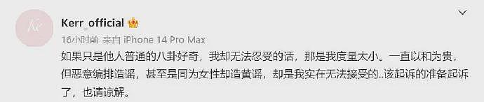 黄晓明送叶珂AB同款5克拉钻戒，女方被扒疑似怀孕，年龄成谜…（组图） - 38