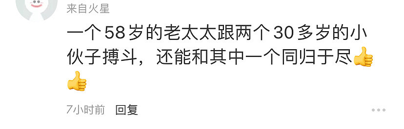 官方通报湖南财政厅长遇害：嫌犯澳门欠1200万赌债，持刀劫持入室！网友吐槽通报漏洞百出（组图） - 12