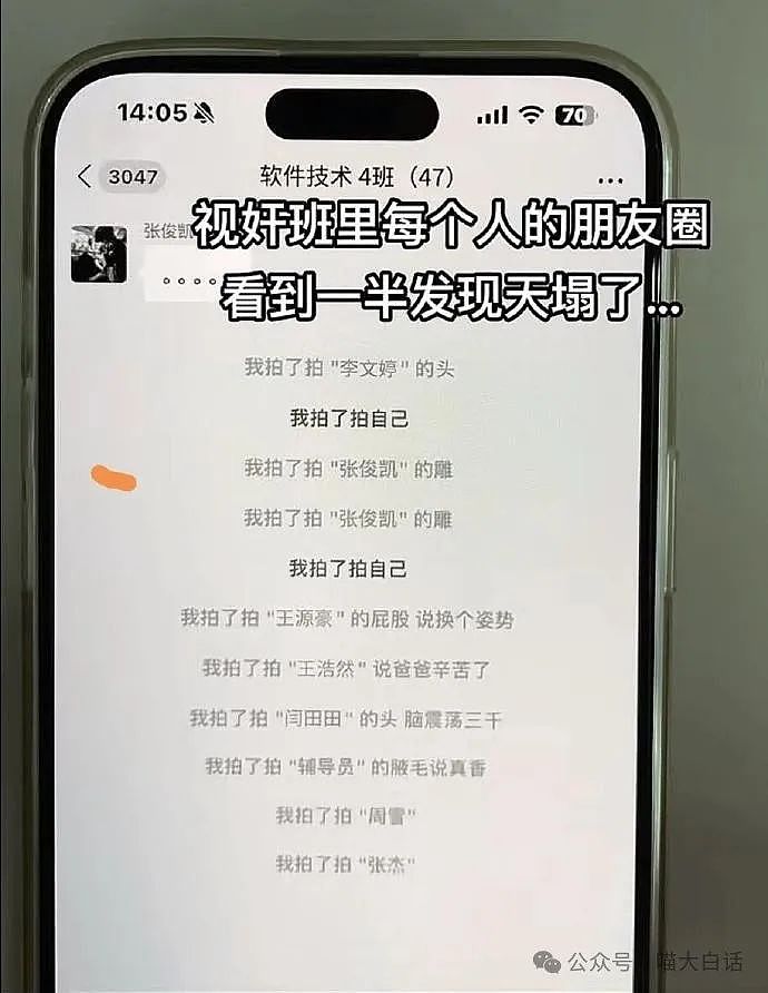 【爆笑】“嘬男票咪咪不小心被奶奶撞见……”啊啊啊啊啊好炸裂的社死现场（组图） - 23