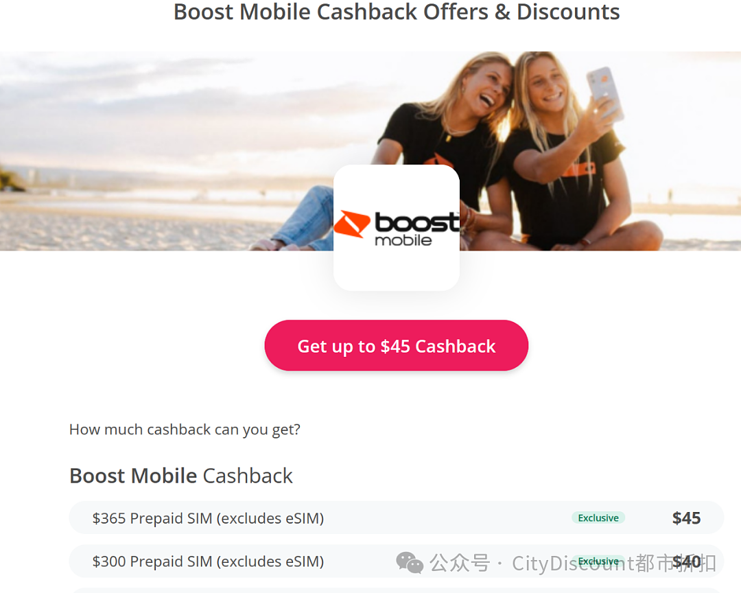 太划算！【Boost Mobile】手机预付卡大特卖（组图） - 2