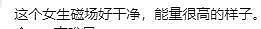 热搜第一！黄轩官宣女友，大方晒出两人合影，网友：比教主女友好多了（组图） - 6