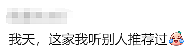 很多华人都吃过！墨尔本这家中餐馆脏到看一眼都想吐！餐具、烤鸭上还有老鼠屎（组图） - 21