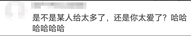 袁巴元发文为前妻张雨绮正名，遭葛晓倩霸气回怼：睁着眼睛说瞎话（组图） - 15