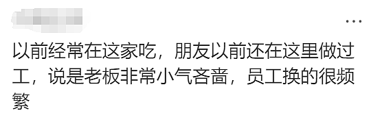 很多华人都吃过！墨尔本这家中餐馆脏到看一眼都想吐！餐具、烤鸭上还有老鼠屎（组图） - 25