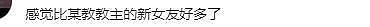 热搜第一！黄轩官宣女友，大方晒出两人合影，网友：比教主女友好多了（组图） - 7