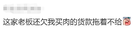 很多华人都吃过！墨尔本这家中餐馆脏到看一眼都想吐！餐具、烤鸭上还有老鼠屎（组图） - 23