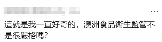 很多华人都吃过！墨尔本这家中餐馆脏到看一眼都想吐！餐具、烤鸭上还有老鼠屎（组图） - 32