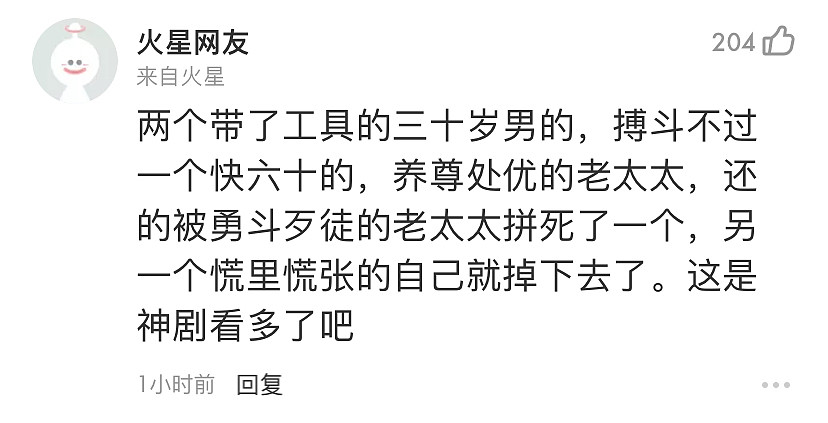 官方通报湖南财政厅长遇害：嫌犯澳门欠1200万赌债，持刀劫持入室！网友吐槽通报漏洞百出（组图） - 8