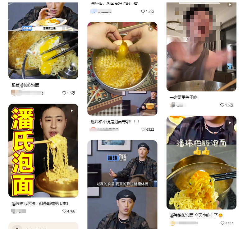 华语顶流天王偷吃成瘾，食谱却被全网推崇！网友： 过去反转地球，如今翻转锅盖......（组图） - 10