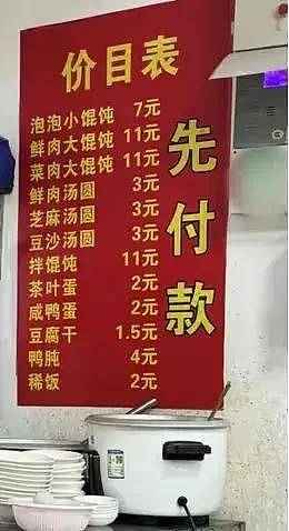 刘嘉玲回苏州老家光顾苍蝇店，穿戴61万吃7元馄饨（组图） - 3