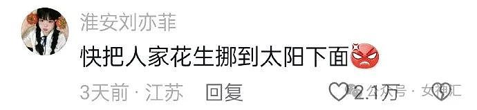 【爆笑】老婆居然想花1块钱带我去结扎？网友傻眼：哈哈哈场面一度失控！（组图） - 11