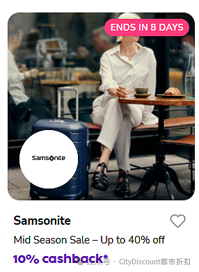 冬末打折倒计时！【Samsonite 新秀丽】箱包 澳洲官网 折上折特卖（组图） - 3